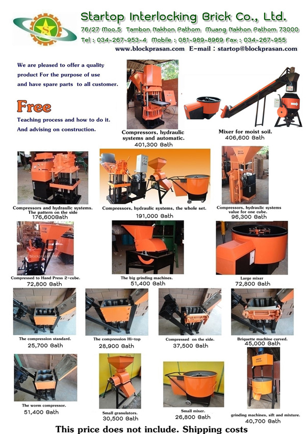 Star Top price list 600 Star Top price list